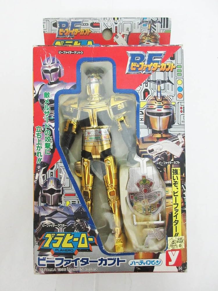 Amazon.co.jp: H419 Figure Hartilobin Pla Hero Beefighter